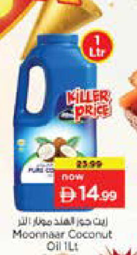 Coconut available at Nesto Hypermarket in UAE - Sharjah / Ajman