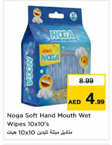 available at Nesto Hypermarket in UAE - Sharjah / Ajman