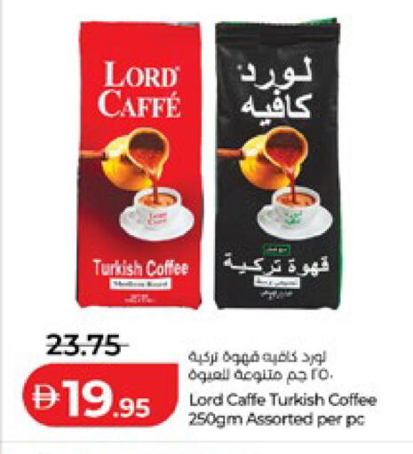 available at لولو هايبرماركت in الإمارات العربية المتحدة , الامارات - ٱلْعَيْن‎