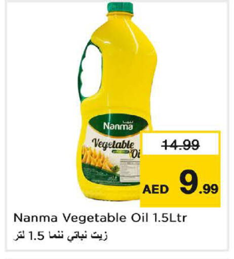 available at لاست تشانس in الإمارات العربية المتحدة , الامارات - ٱلْفُجَيْرَة‎