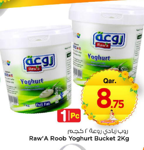 available at مارك & سيف in قطر - الضعاين