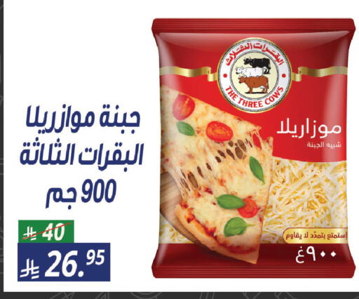 available at سنام سوبرماركت in مملكة العربية السعودية, السعودية, سعودية - مكة المكرمة