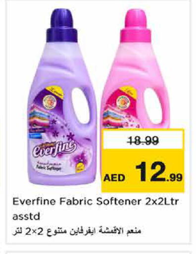 available at Nesto Hypermarket in UAE - Sharjah / Ajman