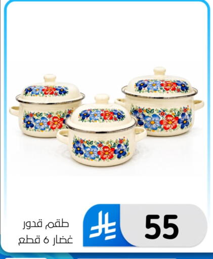 available at Al Hussain Top Up in KSA, Saudi Arabia, Saudi - Dammam