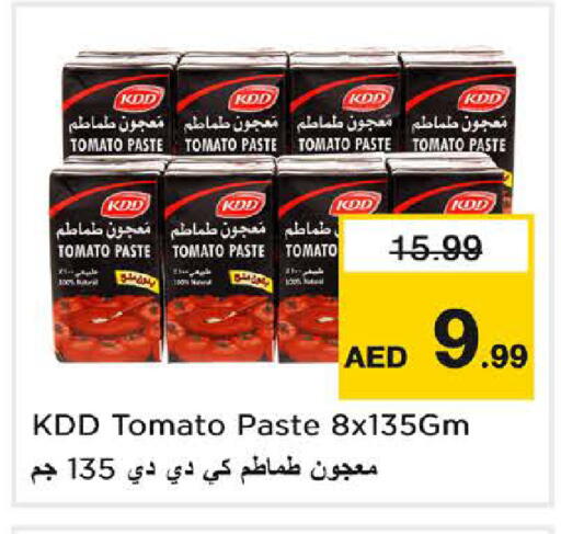 Tomato available at Last Chance  in UAE - Fujairah