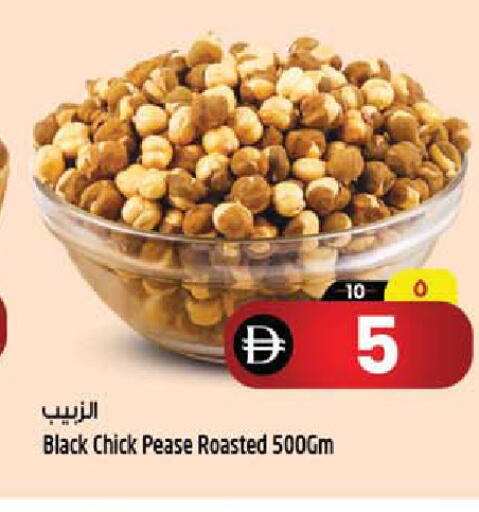 available at سفاري هايبرماركت in الإمارات العربية المتحدة , الامارات - دبي