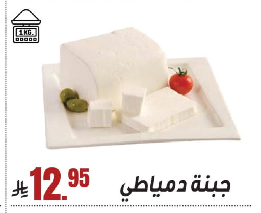 available at سنام سوبرماركت in مملكة العربية السعودية, السعودية, سعودية - مكة المكرمة