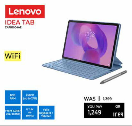 available at Emax  in Qatar - Al Rayyan