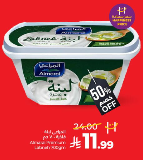 available at لولو هايبرماركت in مملكة العربية السعودية, السعودية, سعودية - حفر الباطن