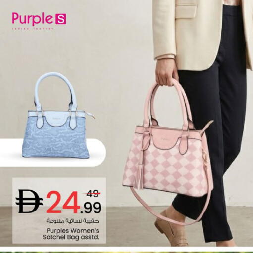 available at نستو هايبرماركت in الإمارات العربية المتحدة , الامارات - ٱلْعَيْن‎