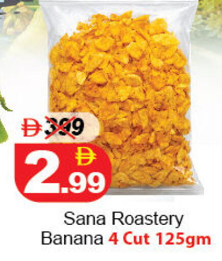 Banana available at DESERT FRESH MARKET  in UAE - Abu Dhabi