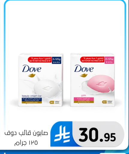available at Al Hussain Top Up in KSA, Saudi Arabia, Saudi - Dammam