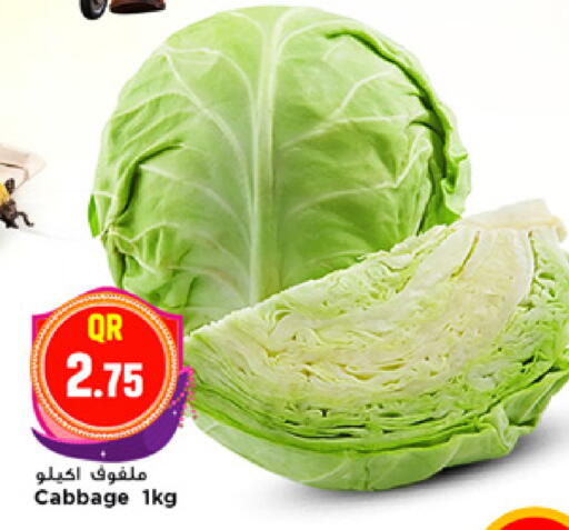 Cabbage available at مرزا هايبرماركت in قطر - الدوحة