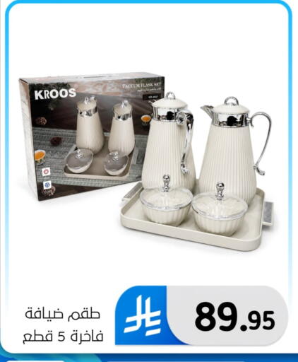 available at Al Hussain Top Up in KSA, Saudi Arabia, Saudi - Dammam