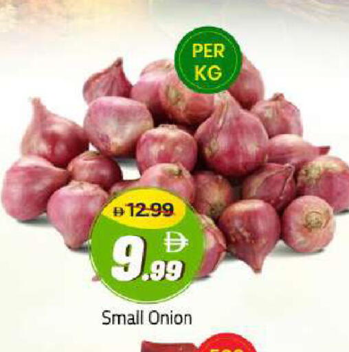 Onion available at Mark & Save in UAE - Dubai