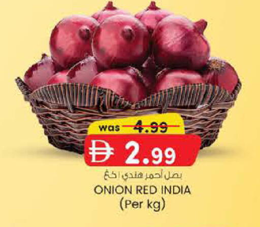 Onion from India available at Safa Hyper in UAE - Al Ain