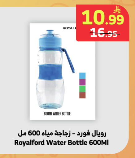 available at الراية in مملكة العربية السعودية, السعودية, سعودية - بيشة