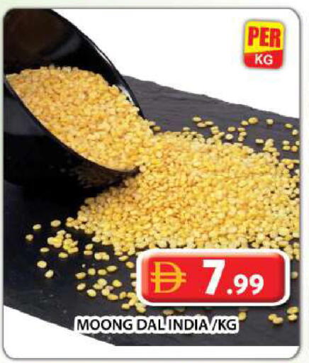 available at Grand Hyper Market in UAE - Dubai