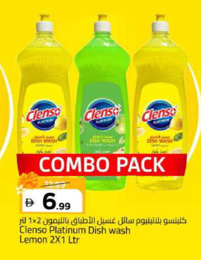 Lemon available at مارك & سيف in الإمارات العربية المتحدة , الامارات - الشارقة / عجمان