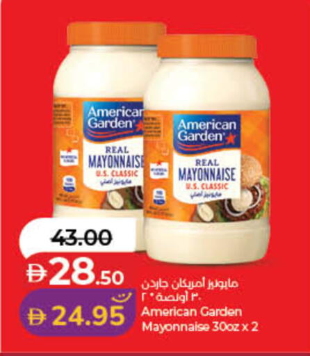 available at Lulu Hypermarket in UAE - Fujairah