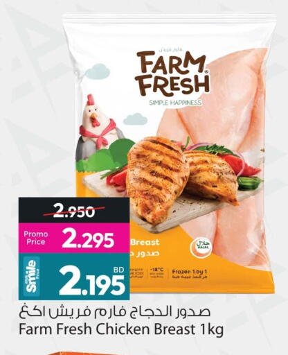 available at أنصار جاليري in البحرين