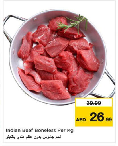 available at Nesto Hypermarket in UAE - Al Ain