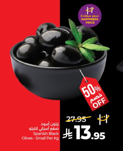 available at لولو هايبرماركت in مملكة العربية السعودية, السعودية, سعودية - حائل‎