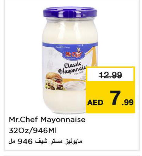 available at لاست تشانس in الإمارات العربية المتحدة , الامارات - ٱلْفُجَيْرَة‎