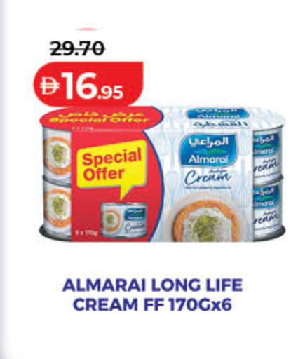 available at لولو هايبرماركت in الإمارات العربية المتحدة , الامارات - ٱلْفُجَيْرَة‎