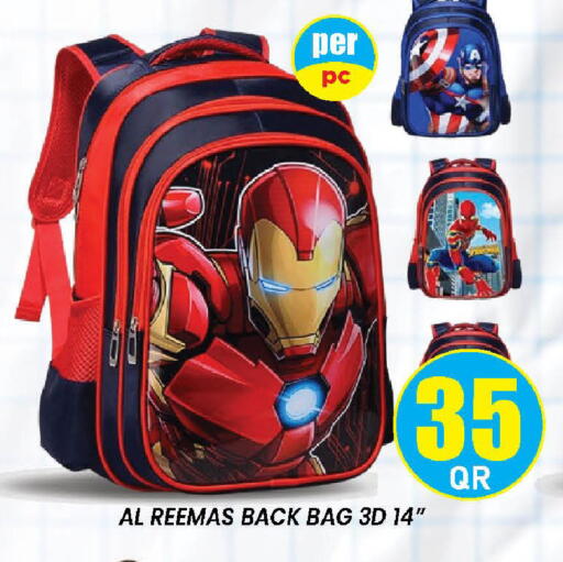 available at دوحة ستوب انح شوب هايبرماركت in قطر - الدوحة