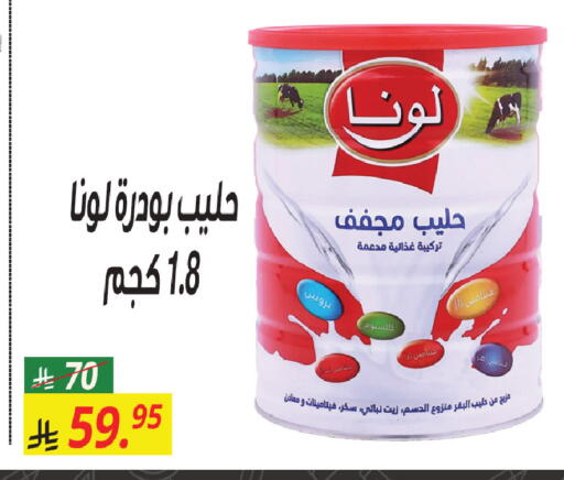 available at Sanam Supermarket in KSA, Saudi Arabia, Saudi - Riyadh
