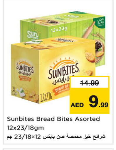 available at Nesto Hypermarket in UAE - Umm al Quwain