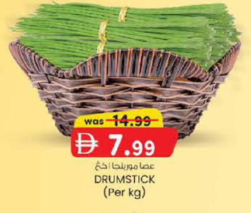 available at Al Safa in UAE - Al Ain