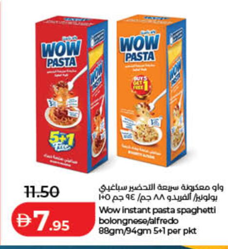 available at لولو هايبرماركت in الإمارات العربية المتحدة , الامارات - ٱلْفُجَيْرَة‎