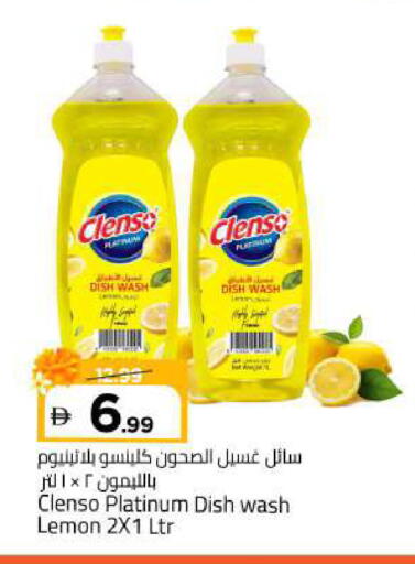 Lemon available at Mark & Save in UAE - Sharjah / Ajman