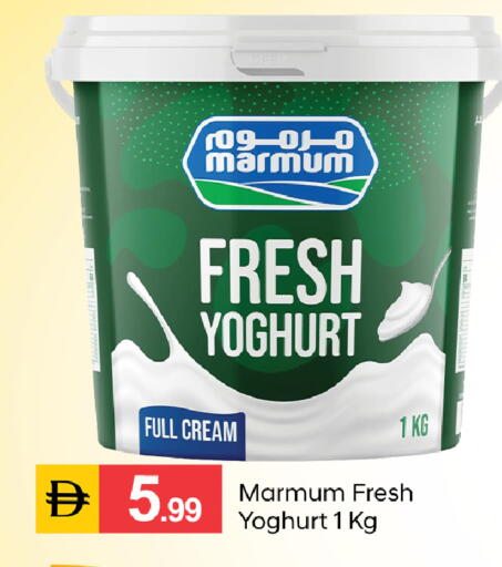 available at TALAL MARKET in UAE - Fujairah
