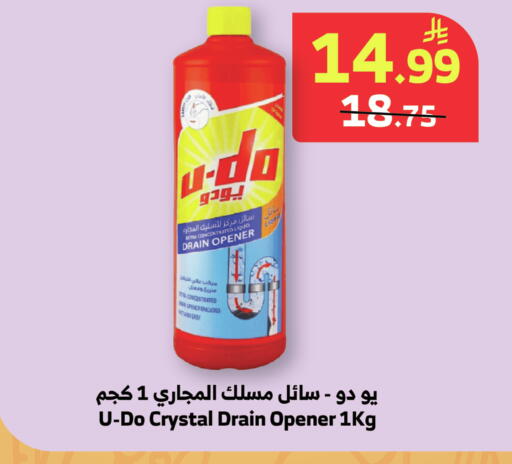 available at Al Raya in KSA, Saudi Arabia, Saudi - Najran