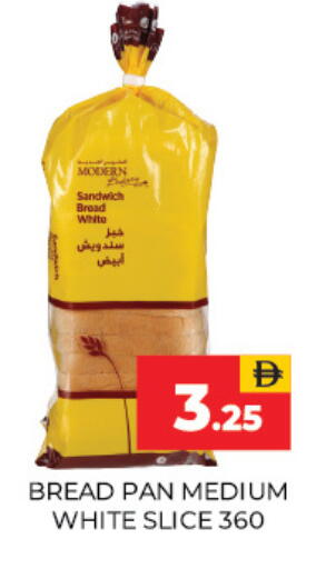 available at Adil Supermarket in UAE - Sharjah / Ajman