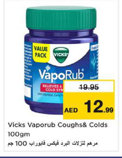 available at Nesto Hypermarket in UAE - Sharjah / Ajman