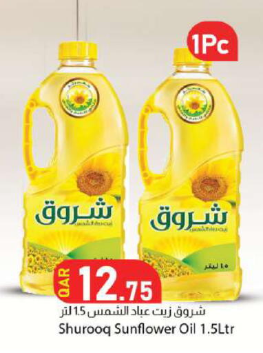 available at Dana Market in Qatar - Al Shamal