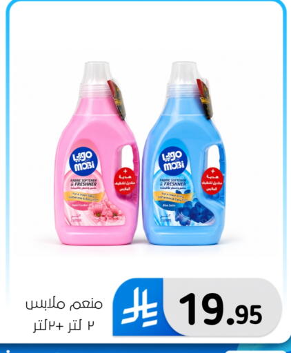available at الحسين توب أب in مملكة العربية السعودية, السعودية, سعودية - المنطقة الشرقية