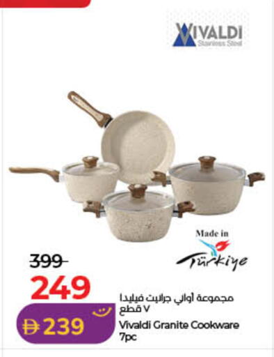available at لولو هايبرماركت in الإمارات العربية المتحدة , الامارات - ٱلْفُجَيْرَة‎