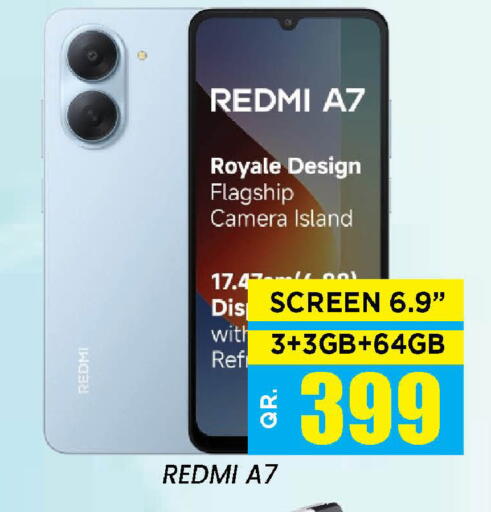 available at دوحة ستوب انح شوب هايبرماركت in قطر - الدوحة