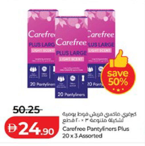 available at لولو هايبرماركت in الإمارات العربية المتحدة , الامارات - ٱلْعَيْن‎