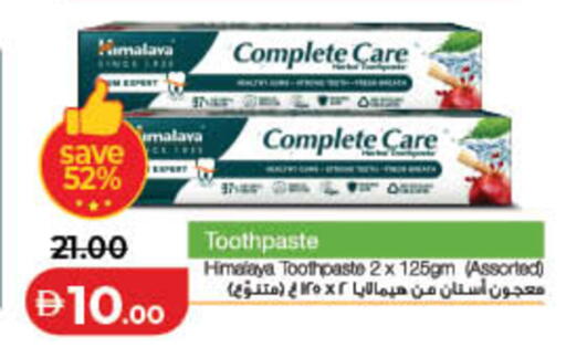 available at لولو هايبرماركت in الإمارات العربية المتحدة , الامارات - ٱلْفُجَيْرَة‎