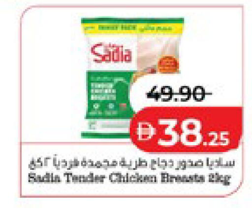 available at لولو هايبرماركت in الإمارات العربية المتحدة , الامارات - ٱلْعَيْن‎