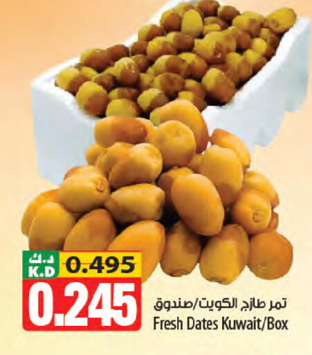 Mango available at Mango Hypermarket  in Kuwait - Kuwait City