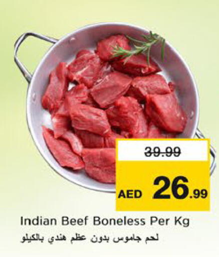 available at Nesto Hypermarket in UAE - Ras al Khaimah