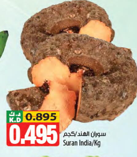 Mango from India available at مانجو هايبرماركت in الكويت - مدينة الكويت