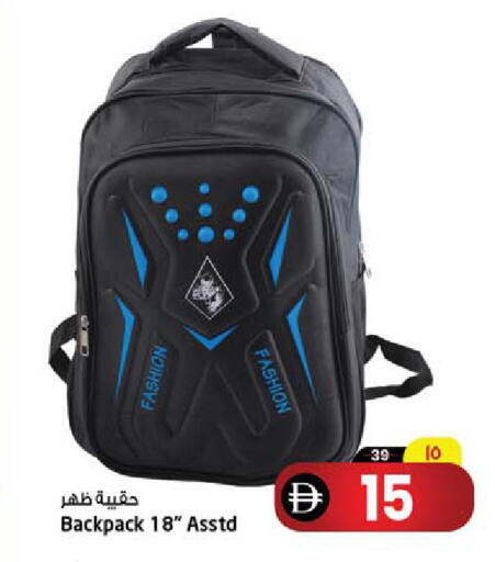 available at سفاري هايبرماركت in الإمارات العربية المتحدة , الامارات - دبي